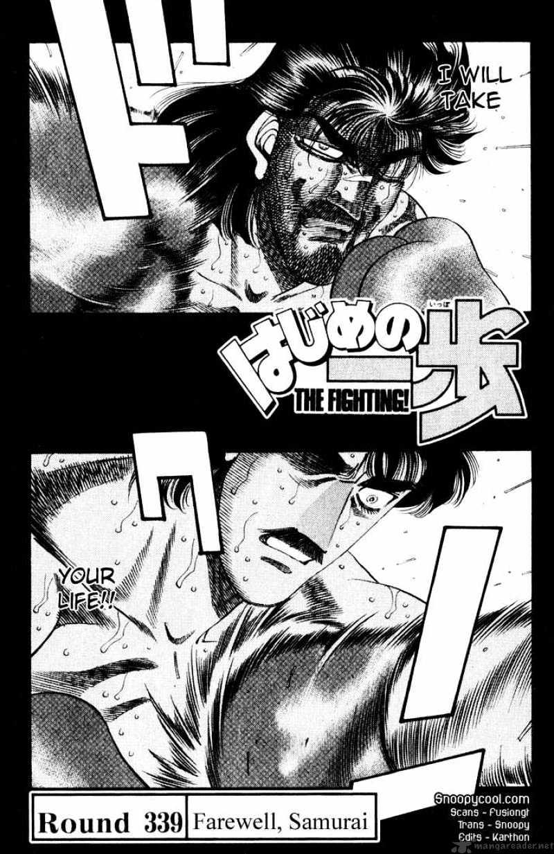 Hajime no Ippo: Fighting Spirit, Chapter 339 image 01